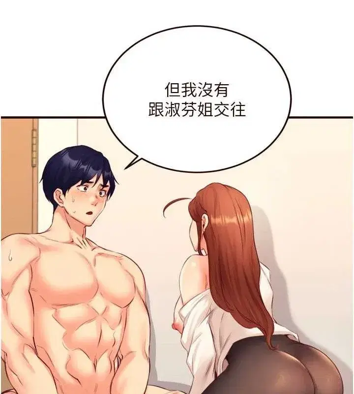 第36話-意淫男學生的肉棒