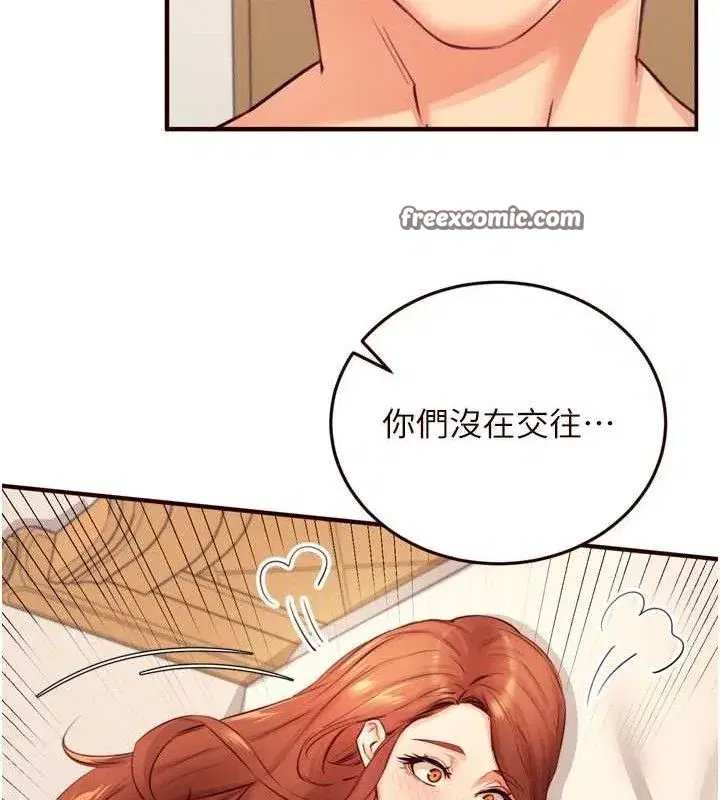 第36話-意淫男學生的肉棒