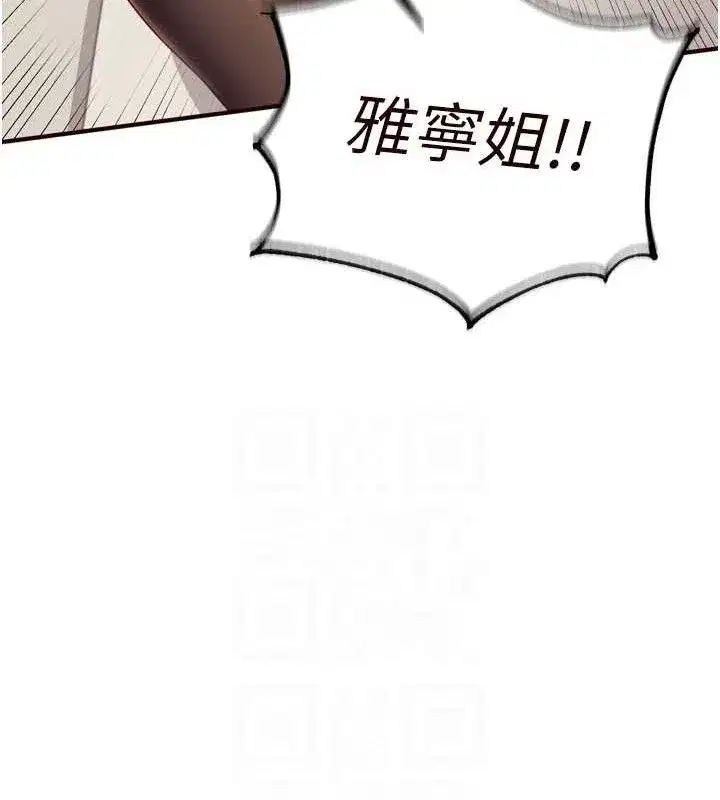 第36話-意淫男學生的肉棒