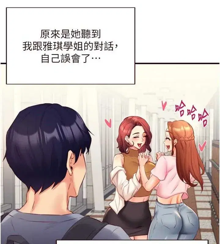 第36話-意淫男學生的肉棒