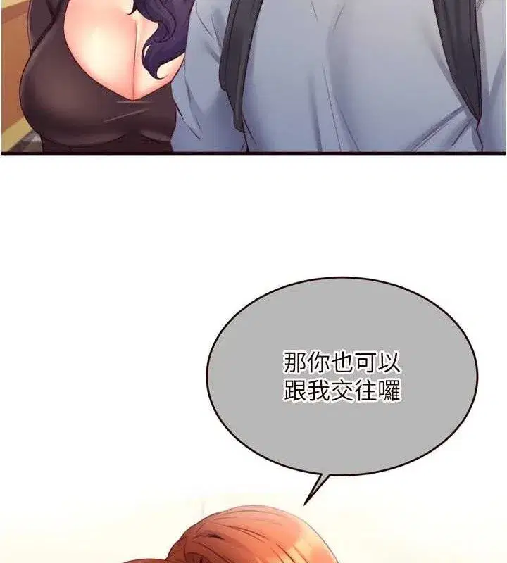 第36話-意淫男學生的肉棒