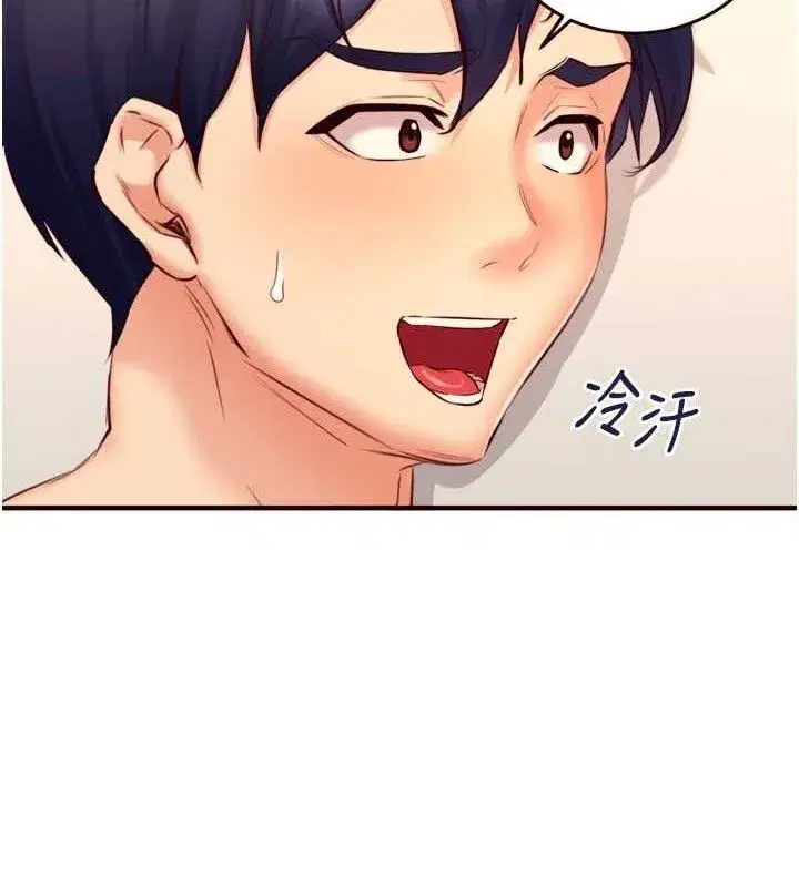 第36話-意淫男學生的肉棒