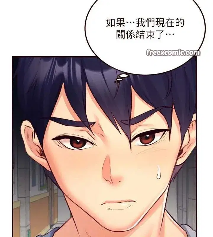 第36話-意淫男學生的肉棒