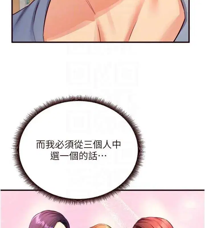 第36話-意淫男學生的肉棒