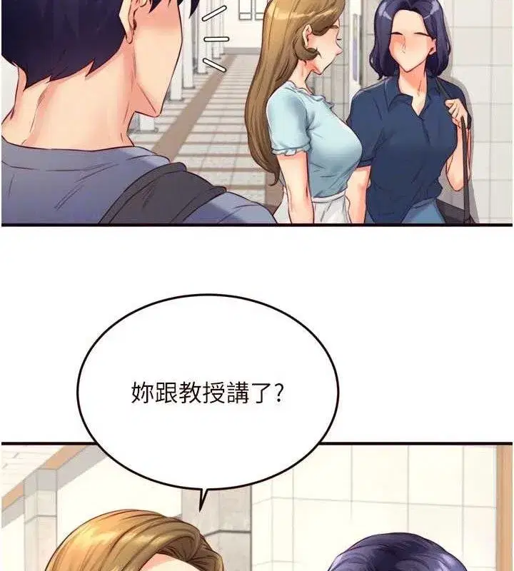 第36話-意淫男學生的肉棒