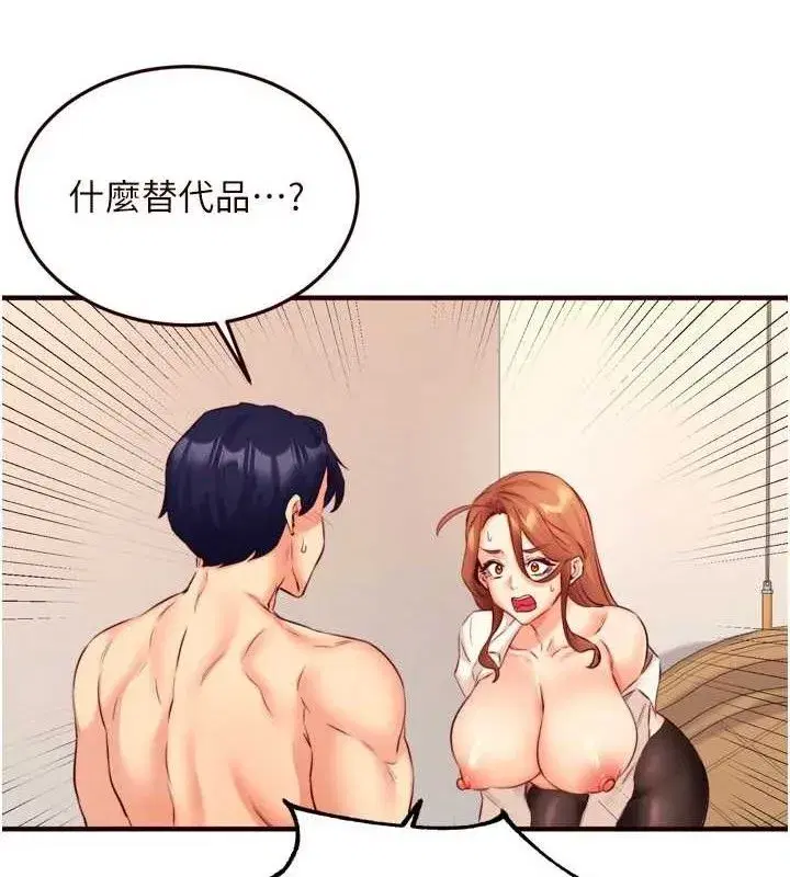 第36話-意淫男學生的肉棒