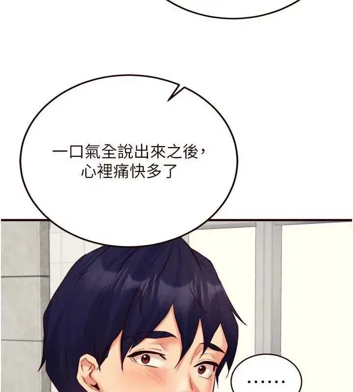 第36話-意淫男學生的肉棒