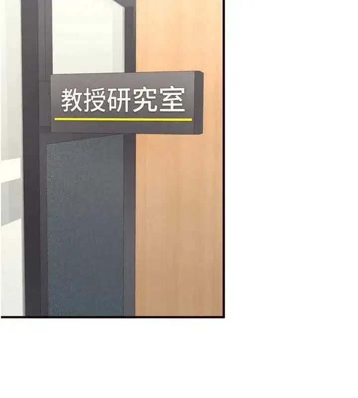 第36話-意淫男學生的肉棒