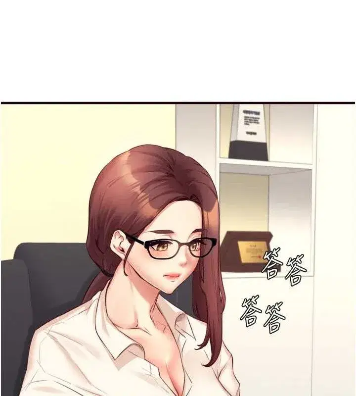 第36話-意淫男學生的肉棒