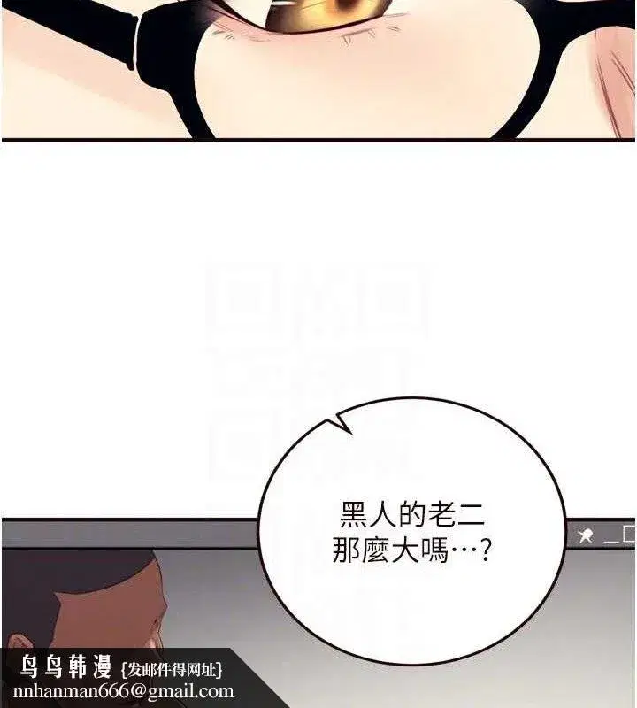 第36話-意淫男學生的肉棒