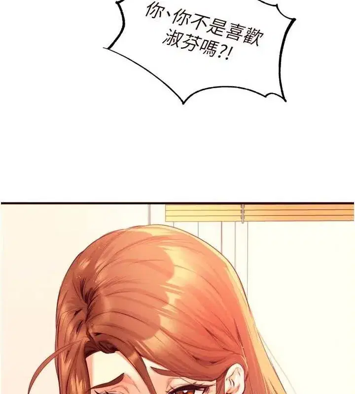 第36話-意淫男學生的肉棒