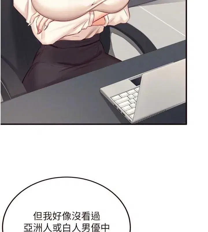 第36話-意淫男學生的肉棒