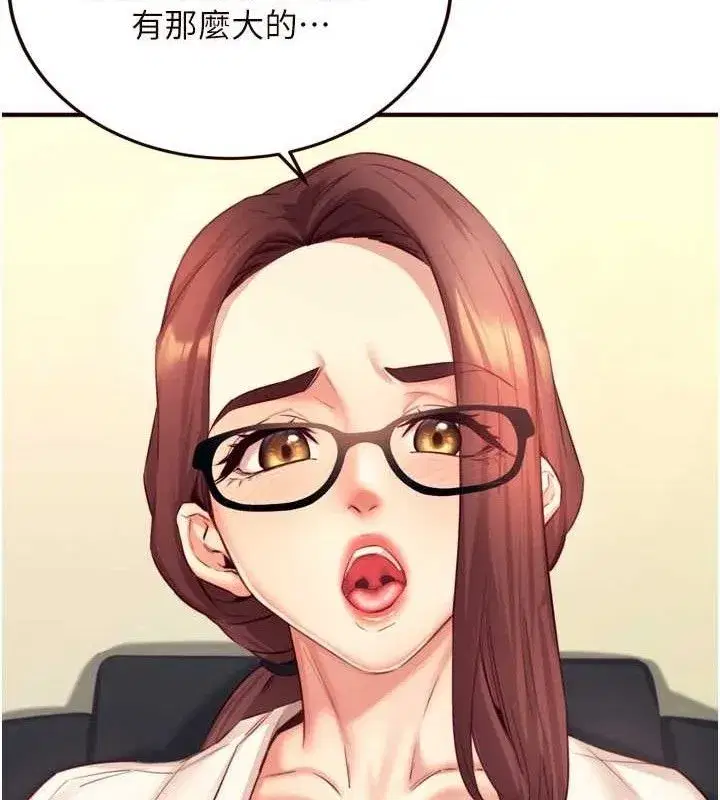 第36話-意淫男學生的肉棒