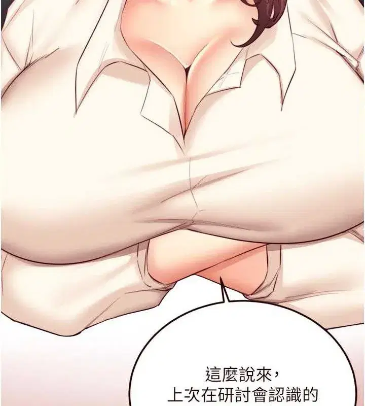 第36話-意淫男學生的肉棒