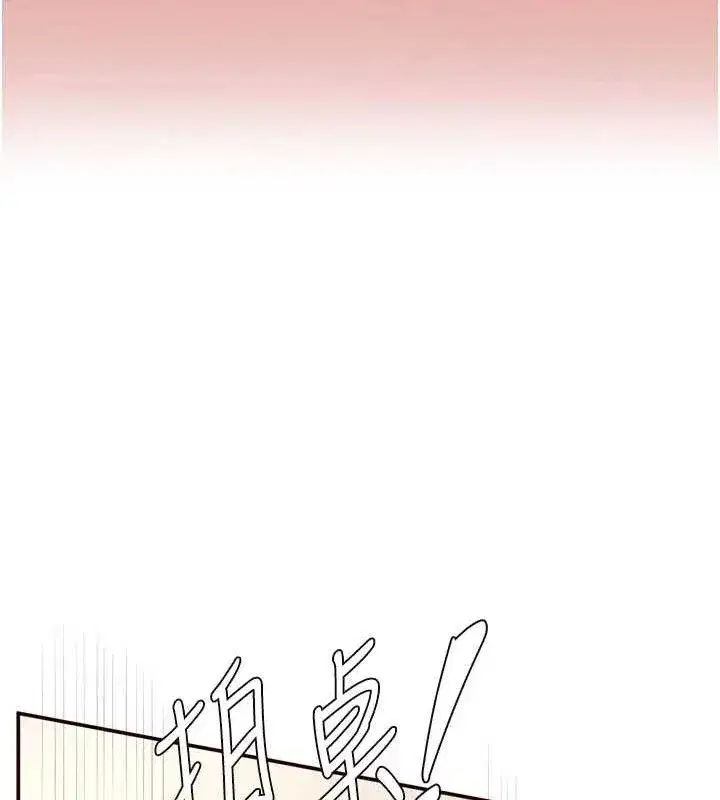 第36話-意淫男學生的肉棒