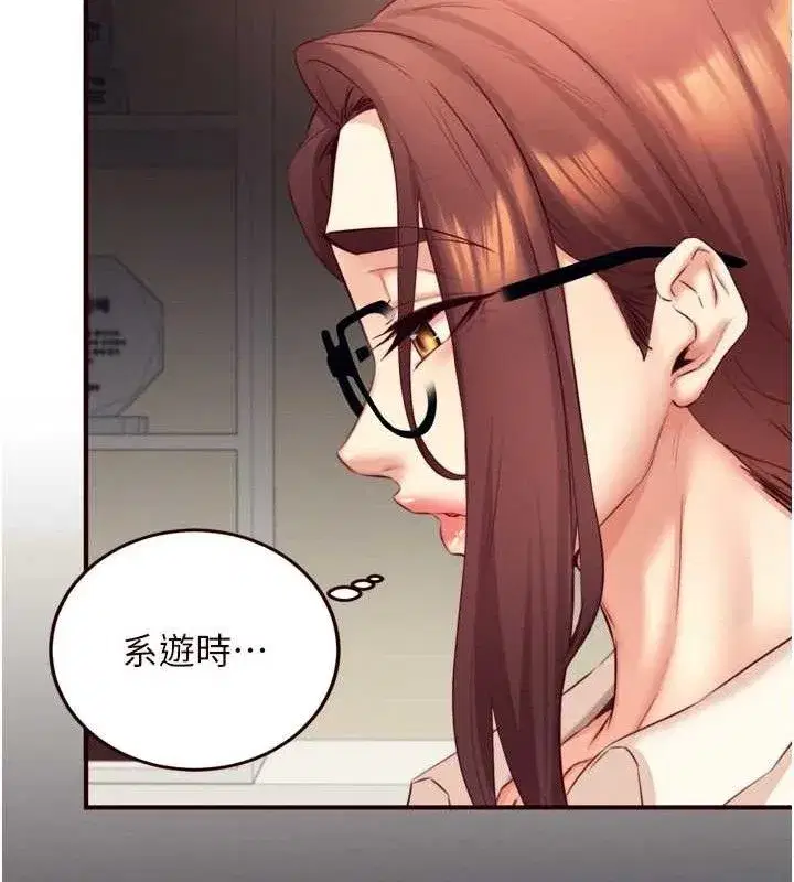 第36話-意淫男學生的肉棒