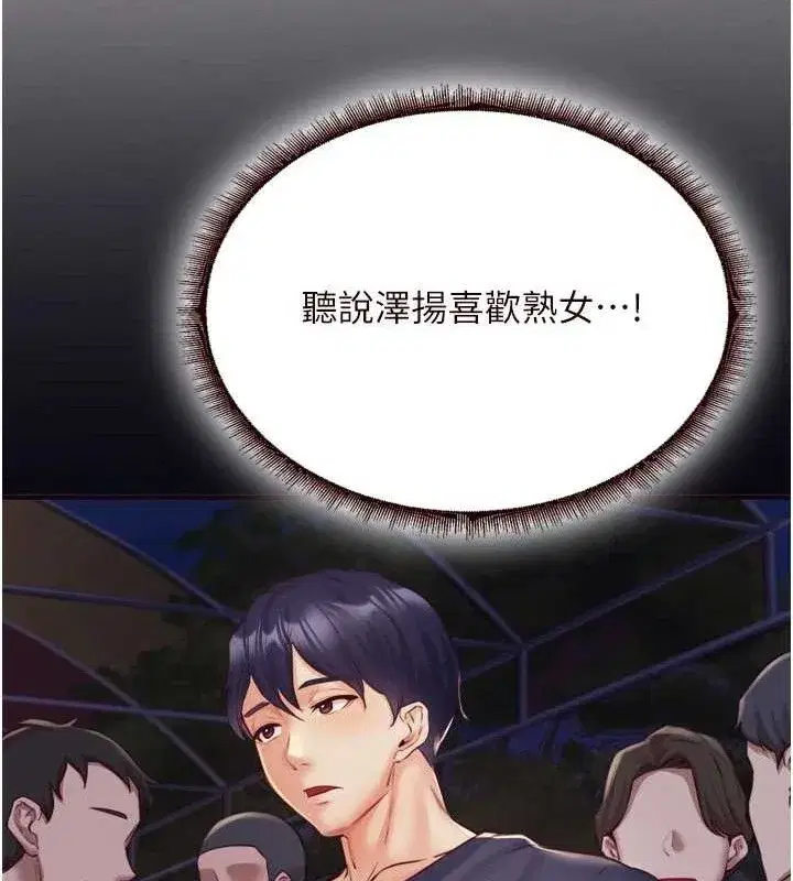 第36話-意淫男學生的肉棒