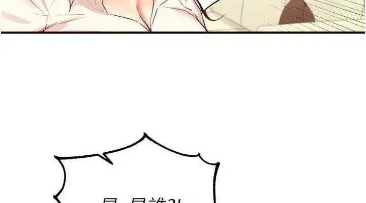 第36話-意淫男學生的肉棒