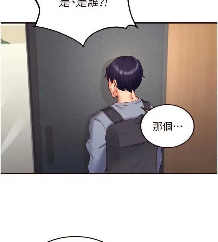 第36話-意淫男學生的肉棒