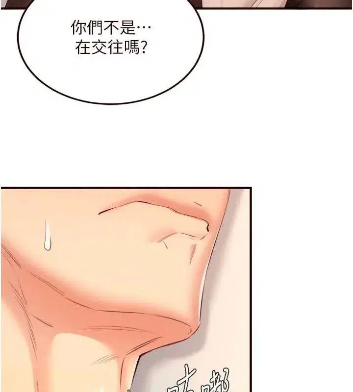 第36話-意淫男學生的肉棒