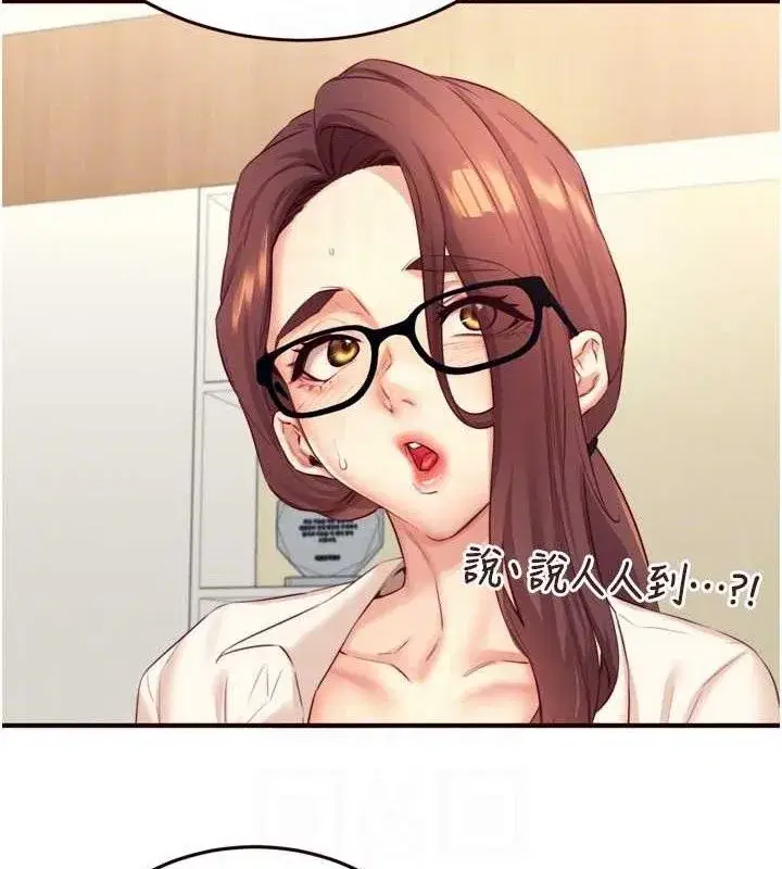 第36話-意淫男學生的肉棒