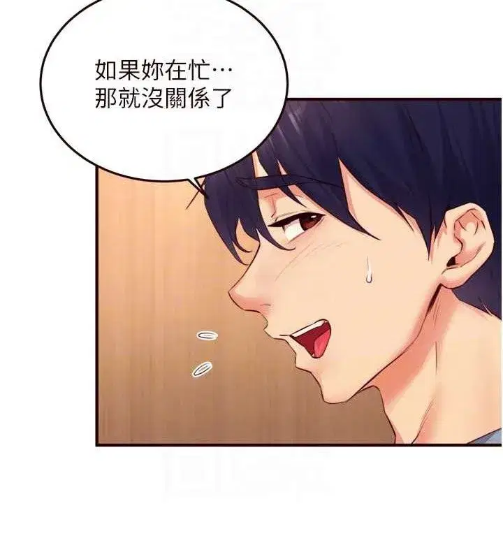 第36話-意淫男學生的肉棒