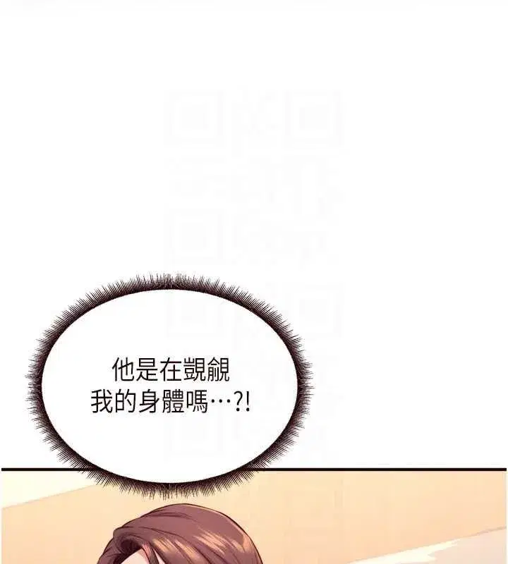 第36話-意淫男學生的肉棒