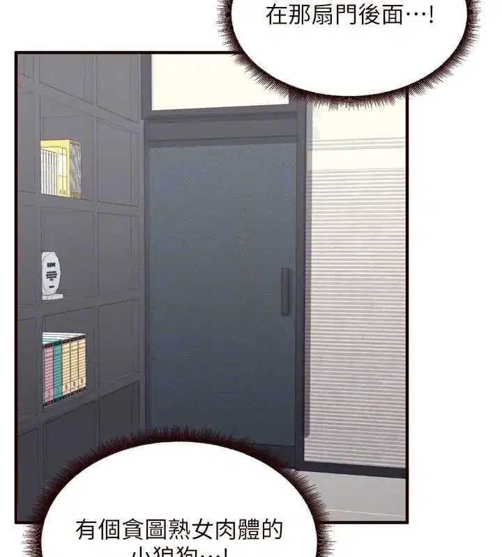 第36話-意淫男學生的肉棒