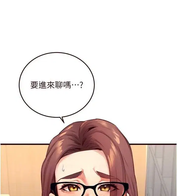 第36話-意淫男學生的肉棒