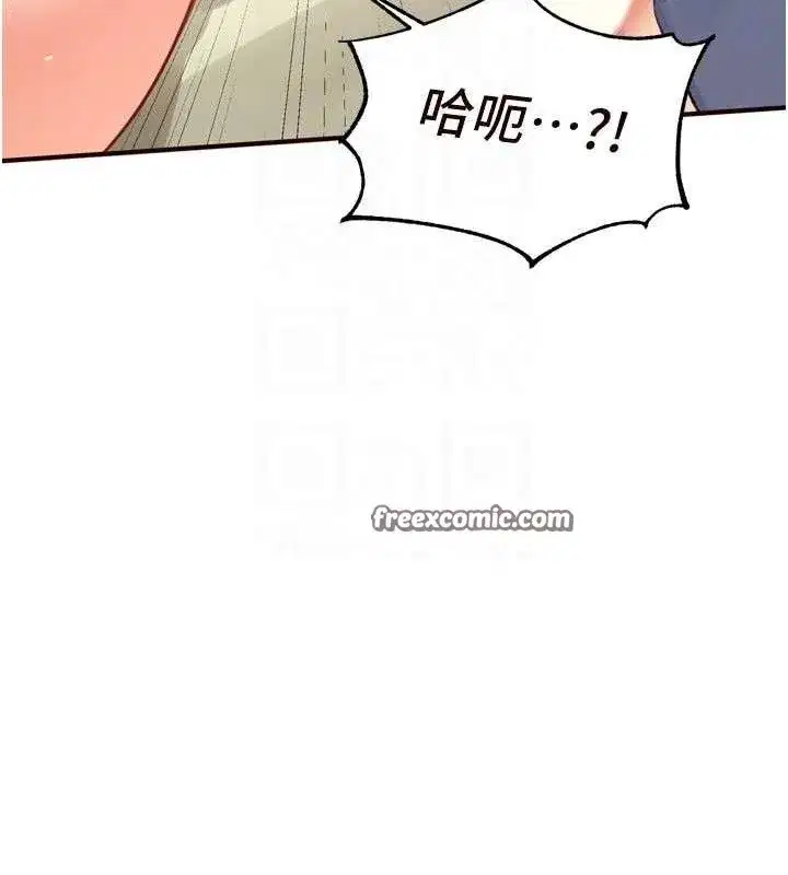 第37話-插入教授的濕黏美鮑