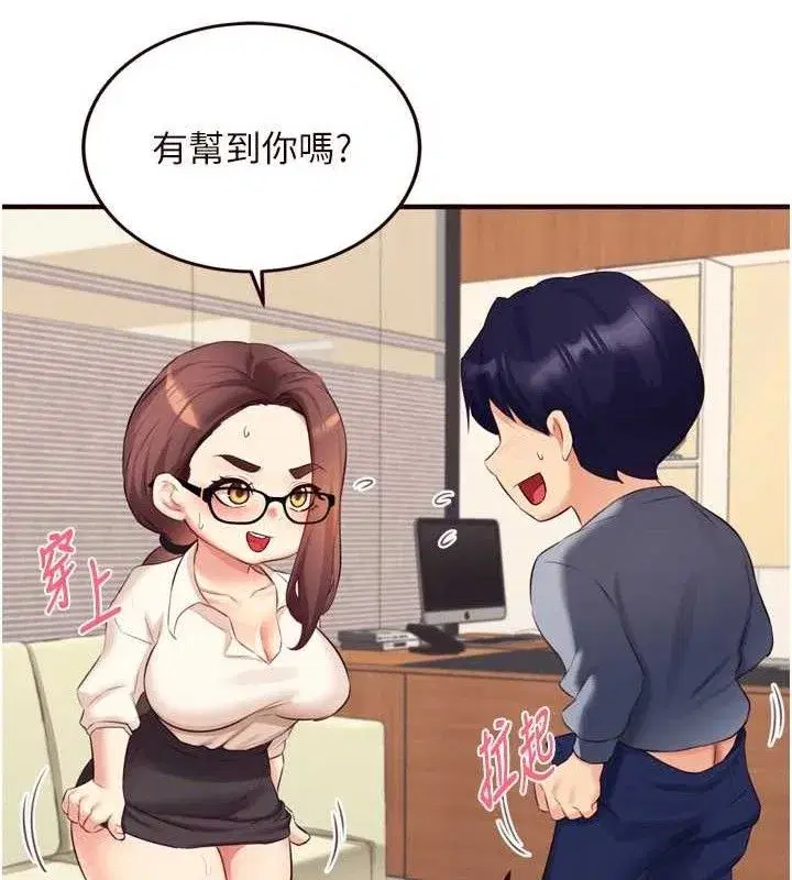 第37話-插入教授的濕黏美鮑