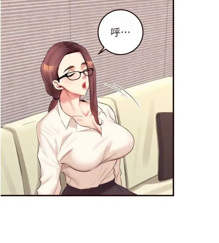 第37話-插入教授的濕黏美鮑