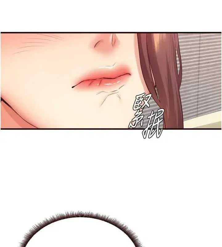 第37話-插入教授的濕黏美鮑