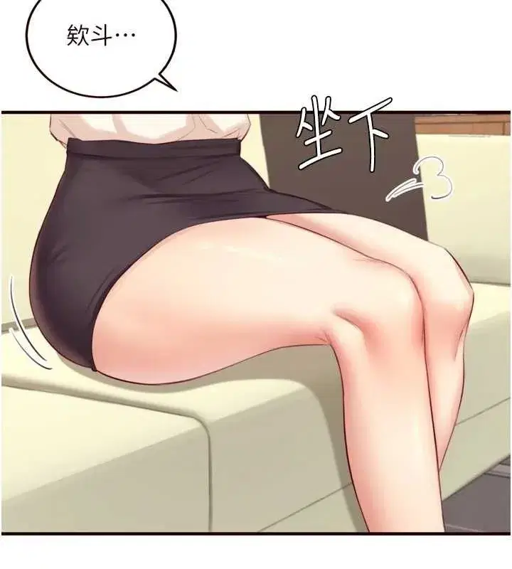 第37話-插入教授的濕黏美鮑