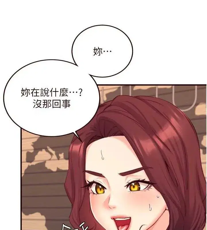 第37話-插入教授的濕黏美鮑
