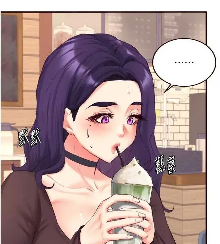 第37話-插入教授的濕黏美鮑