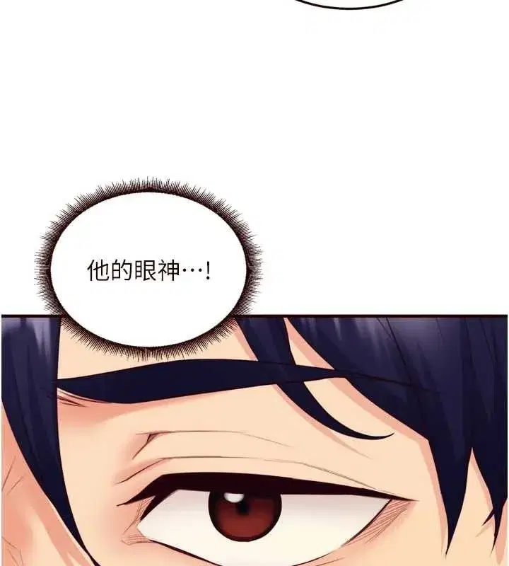 第37話-插入教授的濕黏美鮑