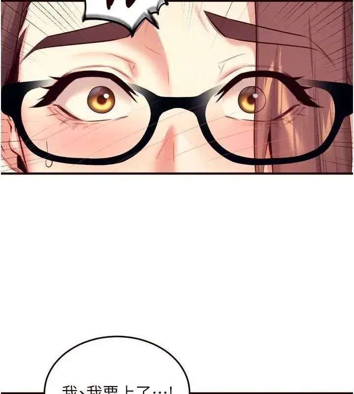 第37話-插入教授的濕黏美鮑