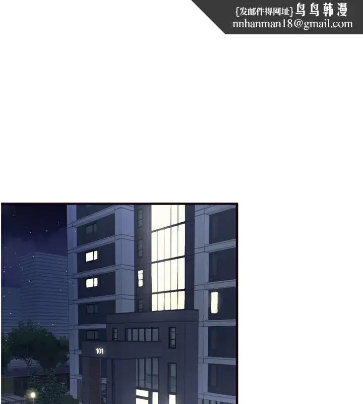 第38話-額外出給你的「作業」♥