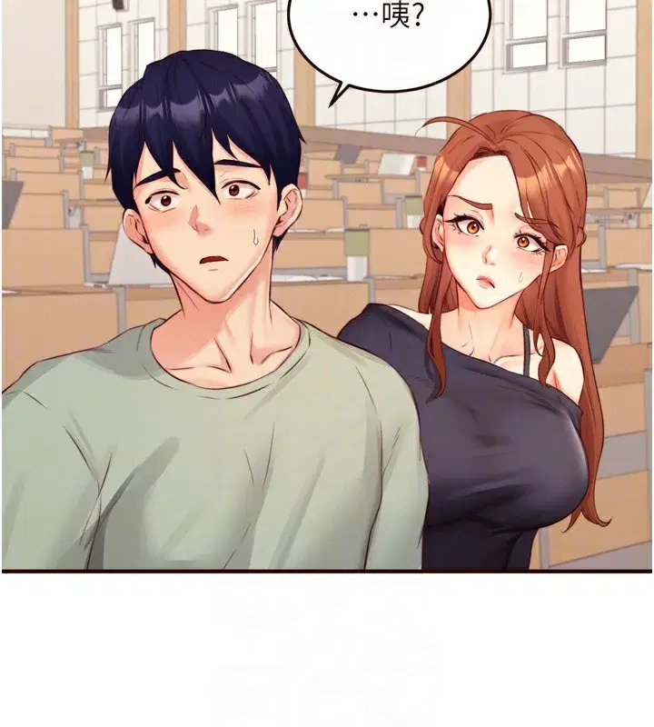 第38話-額外出給你的「作業」♥