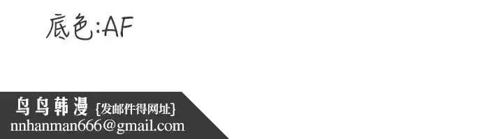 第38話-額外出給你的「作業」♥