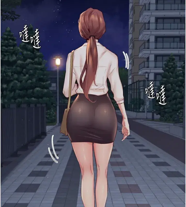 第38話-額外出給你的「作業」♥