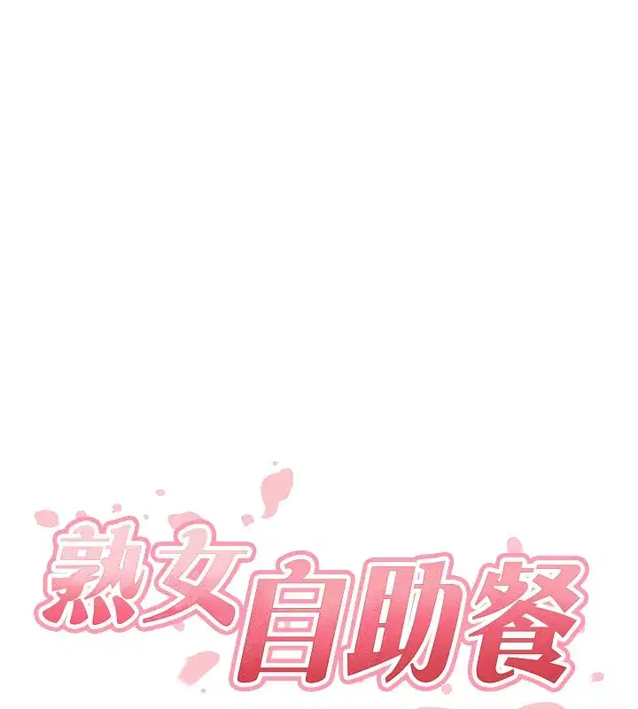 第38話-額外出給你的「作業」♥