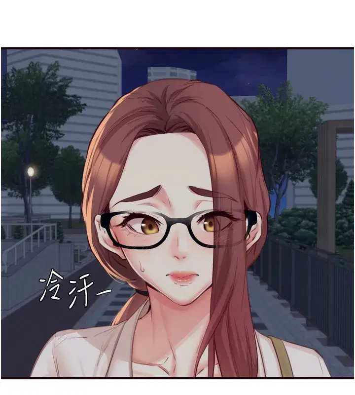 第38話-額外出給你的「作業」♥