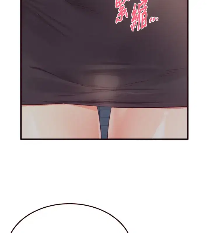 第38話-額外出給你的「作業」♥