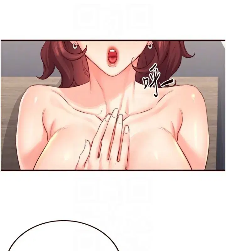 第38話-額外出給你的「作業」♥