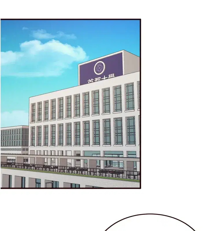 第38話-額外出給你的「作業」♥