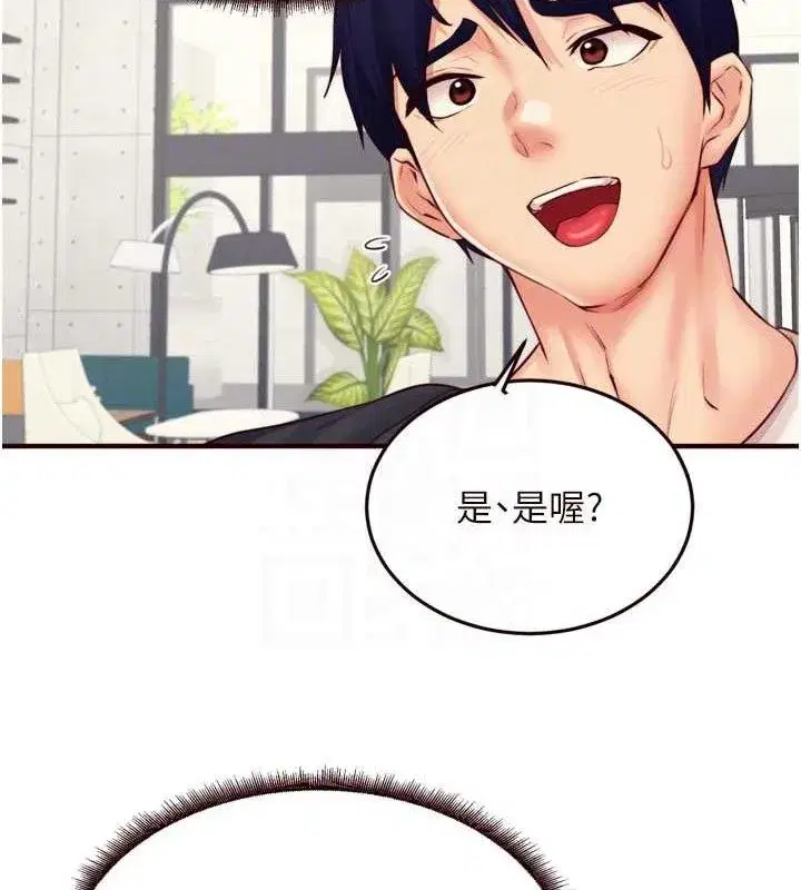 第39話-校外NTR教學