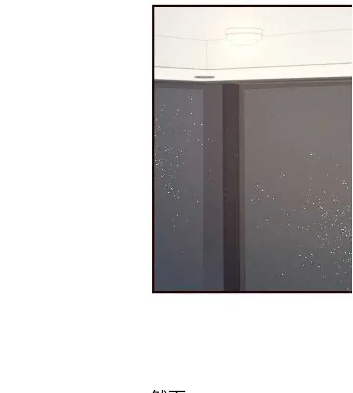 第39話-校外NTR教學