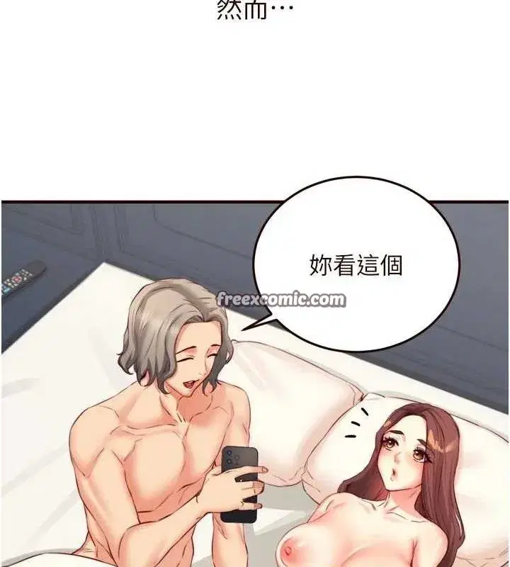 第39話-校外NTR教學